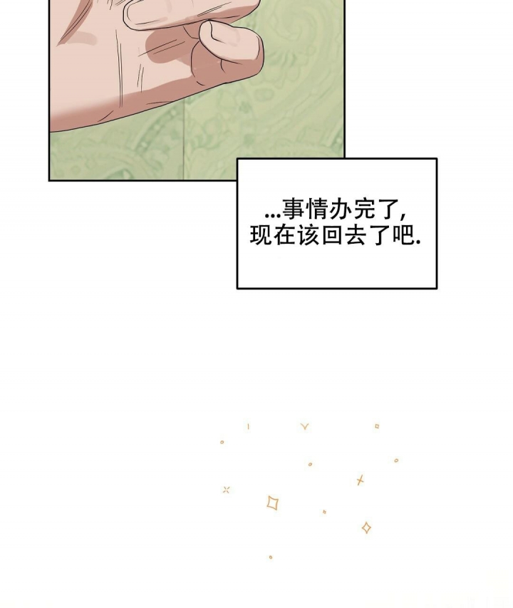 《吻我骗子(I+II+外传)》漫画最新章节第141话免费下拉式在线观看章节第【17】张图片