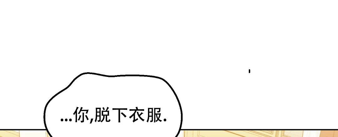 《吻我骗子(I+II+外传)》漫画最新章节第167话免费下拉式在线观看章节第【22】张图片