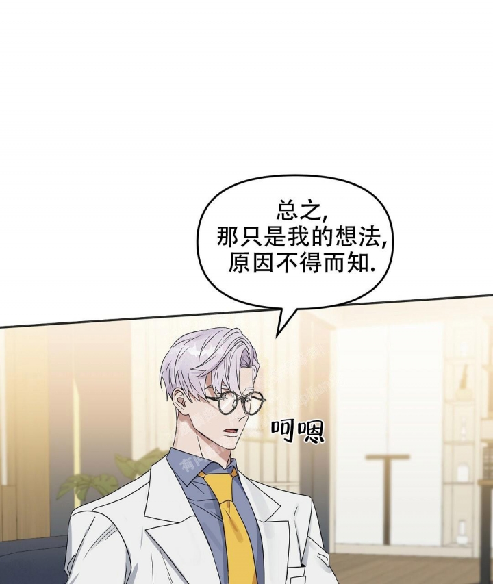 《吻我骗子(I+II+外传)》漫画最新章节第149话免费下拉式在线观看章节第【20】张图片