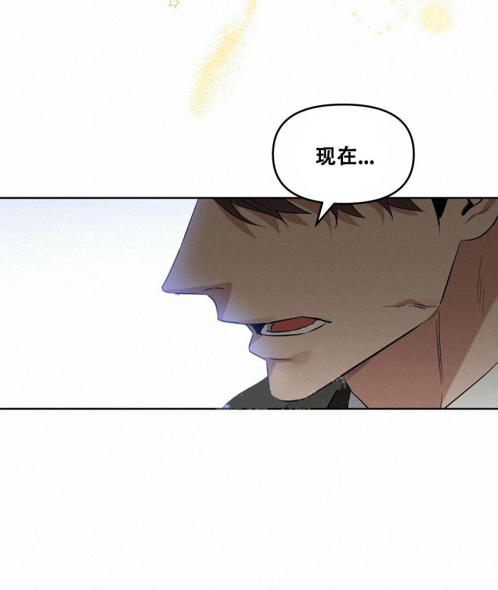 《吻我骗子(I+II+外传)》漫画最新章节第136话免费下拉式在线观看章节第【40】张图片