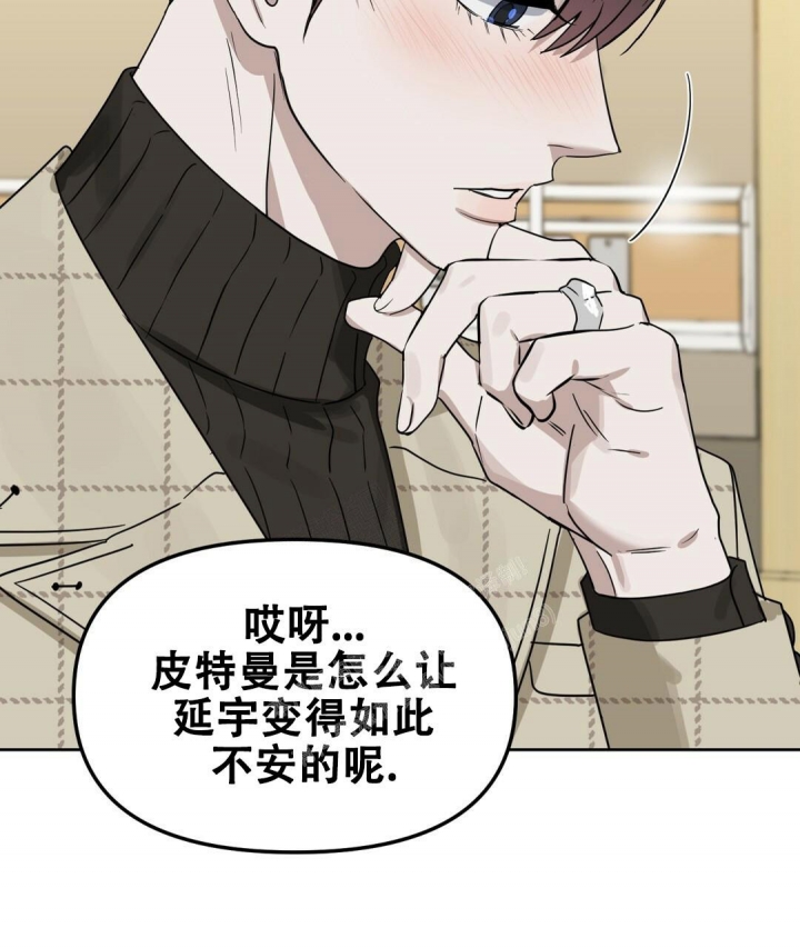 《吻我骗子(I+II+外传)》漫画最新章节第151话免费下拉式在线观看章节第【14】张图片