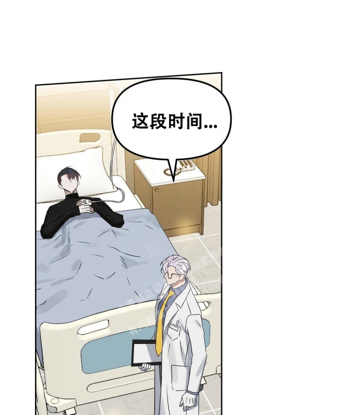 《吻我骗子(I+II+外传)》漫画最新章节第147话免费下拉式在线观看章节第【49】张图片