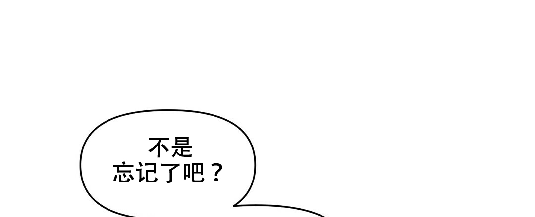 《吻我骗子(I+II+外传)》漫画最新章节第60话免费下拉式在线观看章节第【1】张图片