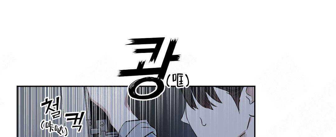 《吻我骗子(I+II+外传)》漫画最新章节第55话免费下拉式在线观看章节第【14】张图片