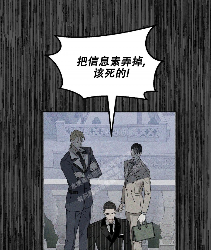 《吻我骗子(I+II+外传)》漫画最新章节第149话免费下拉式在线观看章节第【7】张图片