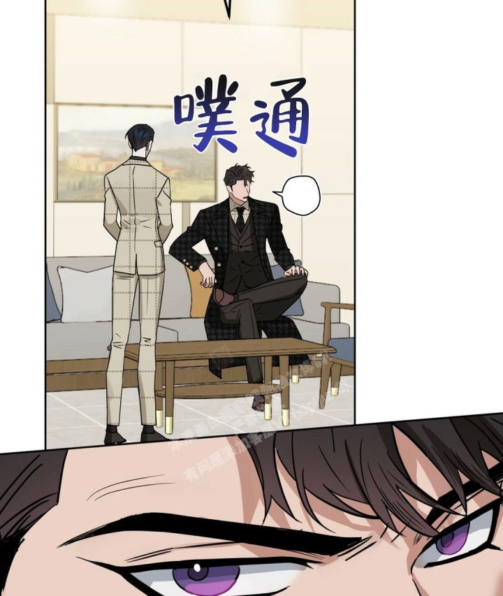 《吻我骗子(I+II+外传)》漫画最新章节第151话免费下拉式在线观看章节第【43】张图片