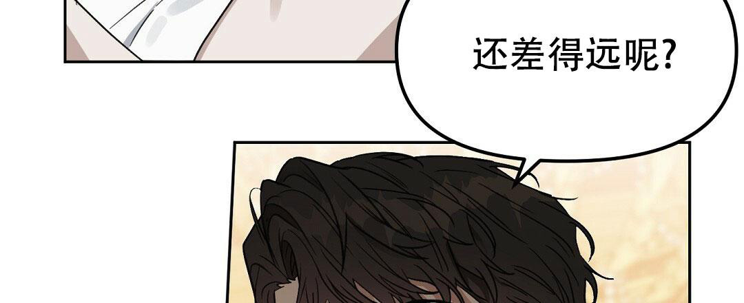 《吻我骗子(I+II+外传)》漫画最新章节第169话免费下拉式在线观看章节第【13】张图片