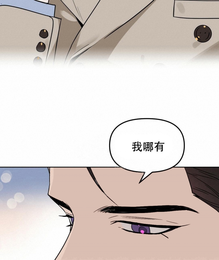 《吻我骗子(I+II+外传)》漫画最新章节第123话免费下拉式在线观看章节第【19】张图片