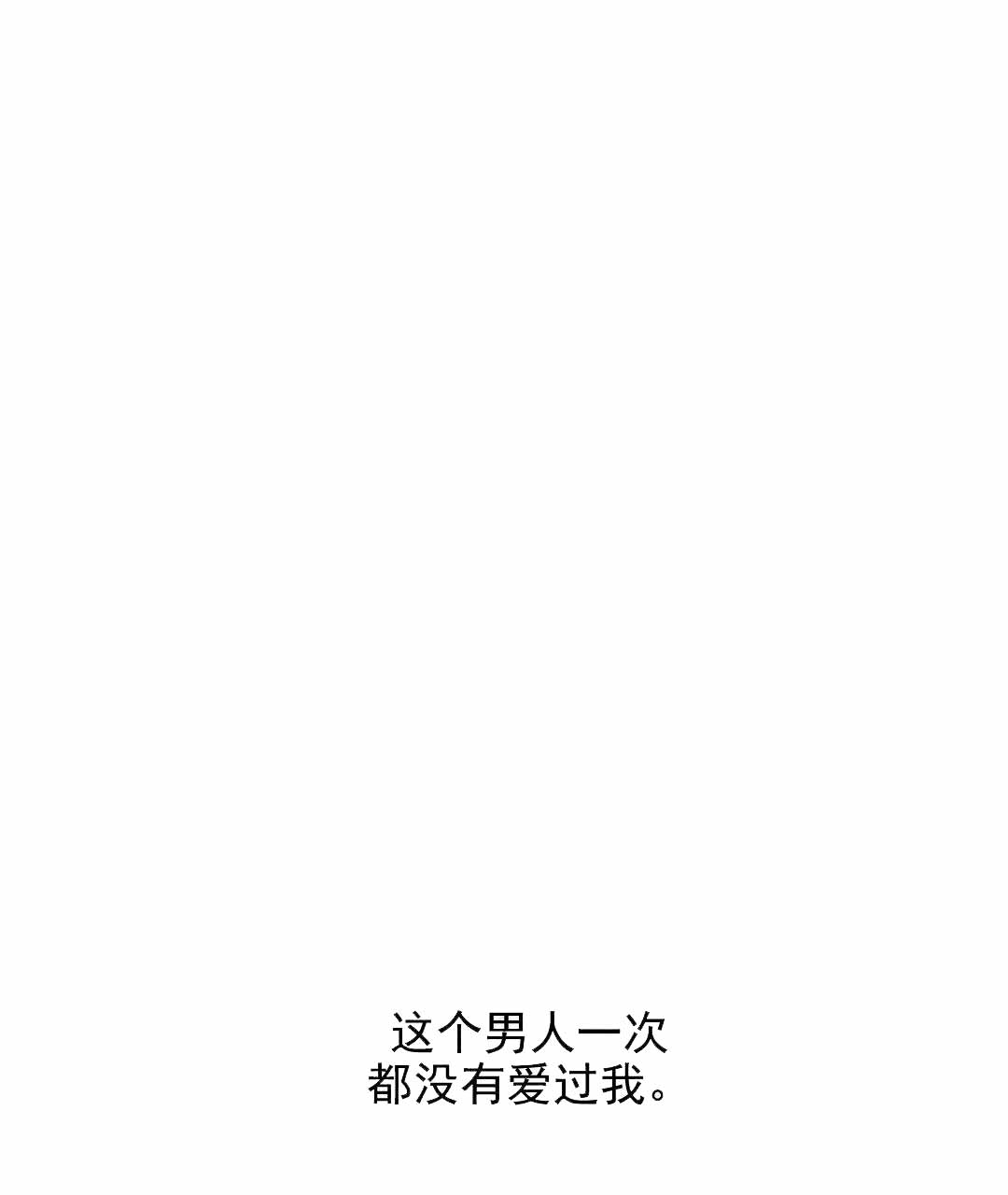 《吻我骗子(I+II+外传)》漫画最新章节第51话免费下拉式在线观看章节第【1】张图片