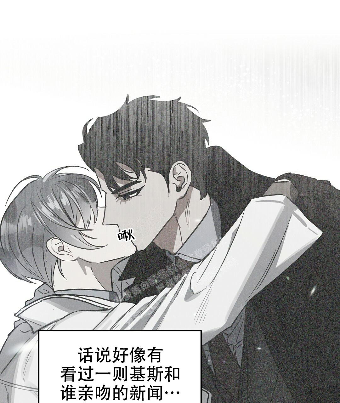 《吻我骗子(I+II+外传)》漫画最新章节第158话免费下拉式在线观看章节第【17】张图片