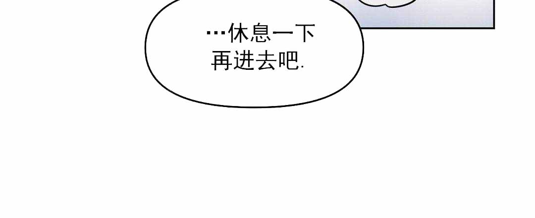 《吻我骗子(I+II+外传)》漫画最新章节第57话免费下拉式在线观看章节第【45】张图片