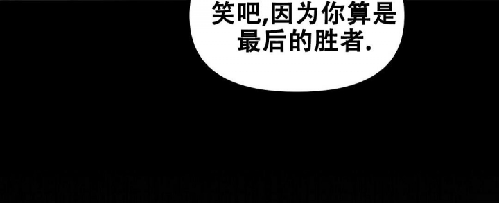 《吻我骗子(I+II+外传)》漫画最新章节第149话免费下拉式在线观看章节第【44】张图片