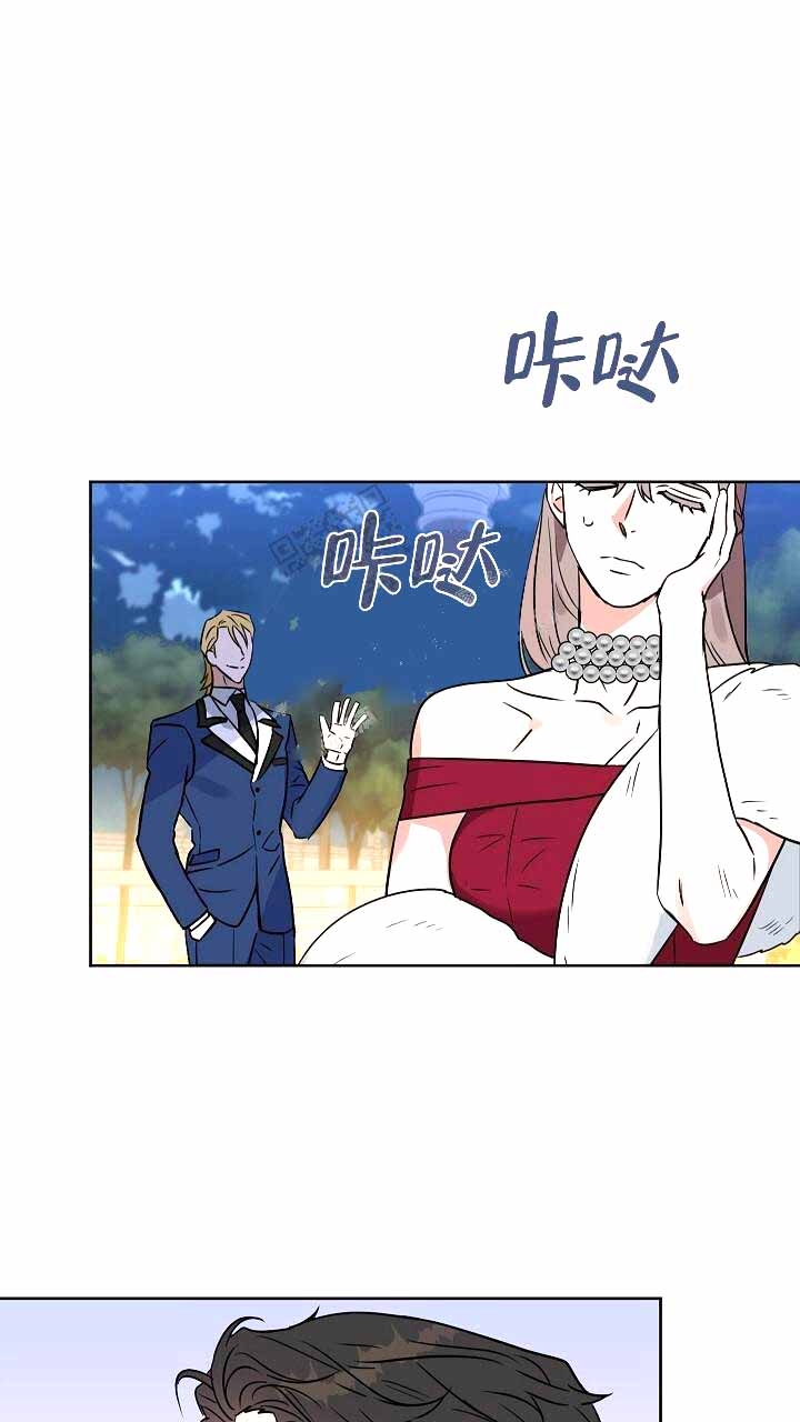 《吻我骗子(I+II+外传)》漫画最新章节第121话免费下拉式在线观看章节第【36】张图片