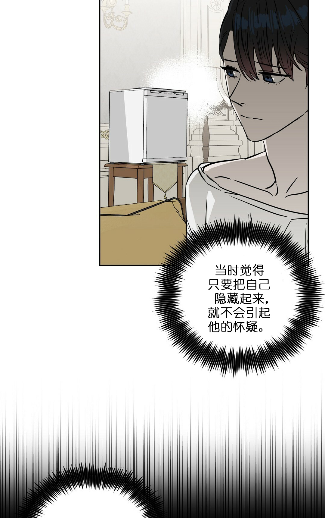 《吻我骗子(I+II+外传)》漫画最新章节第66话免费下拉式在线观看章节第【28】张图片