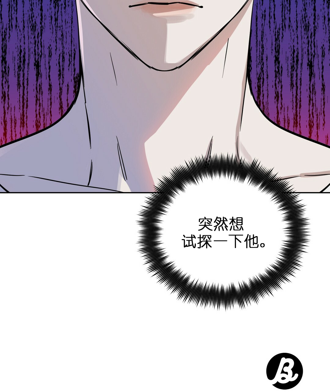 《吻我骗子(I+II+外传)》漫画最新章节第66话免费下拉式在线观看章节第【35】张图片