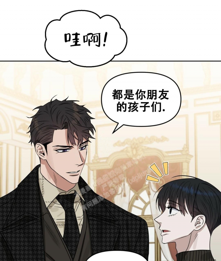 《吻我骗子(I+II+外传)》漫画最新章节第153话免费下拉式在线观看章节第【26】张图片