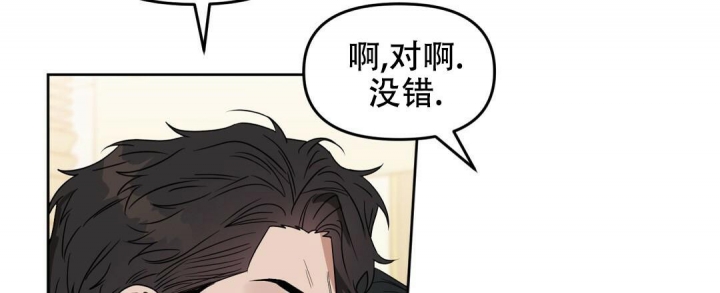 《吻我骗子(I+II+外传)》漫画最新章节第152话免费下拉式在线观看章节第【12】张图片