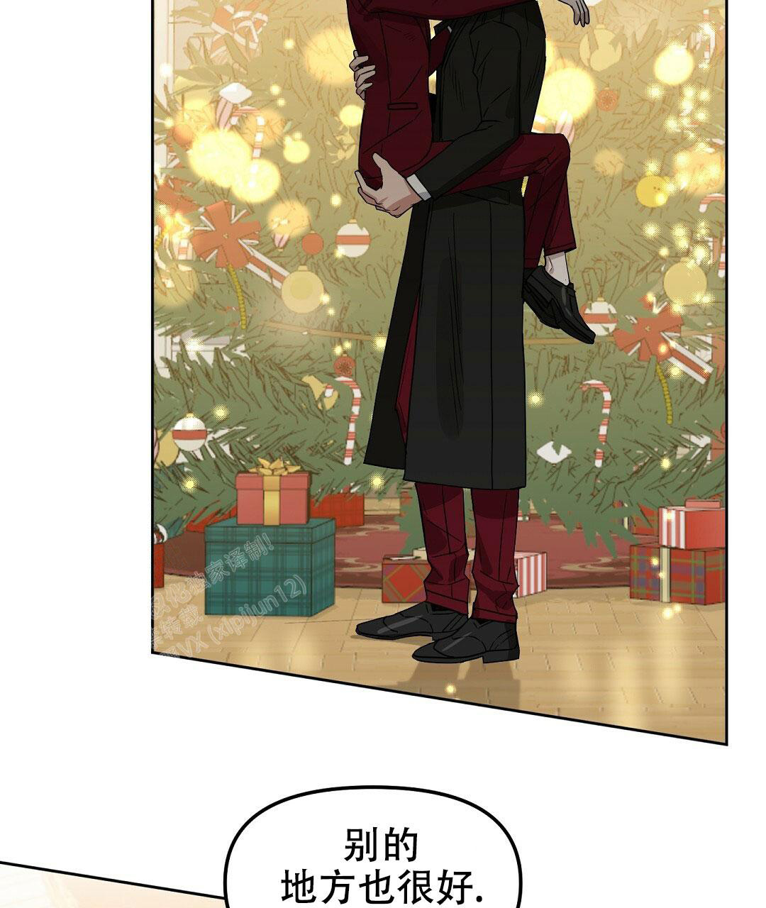 《吻我骗子(I+II+外传)》漫画最新章节第172话免费下拉式在线观看章节第【27】张图片