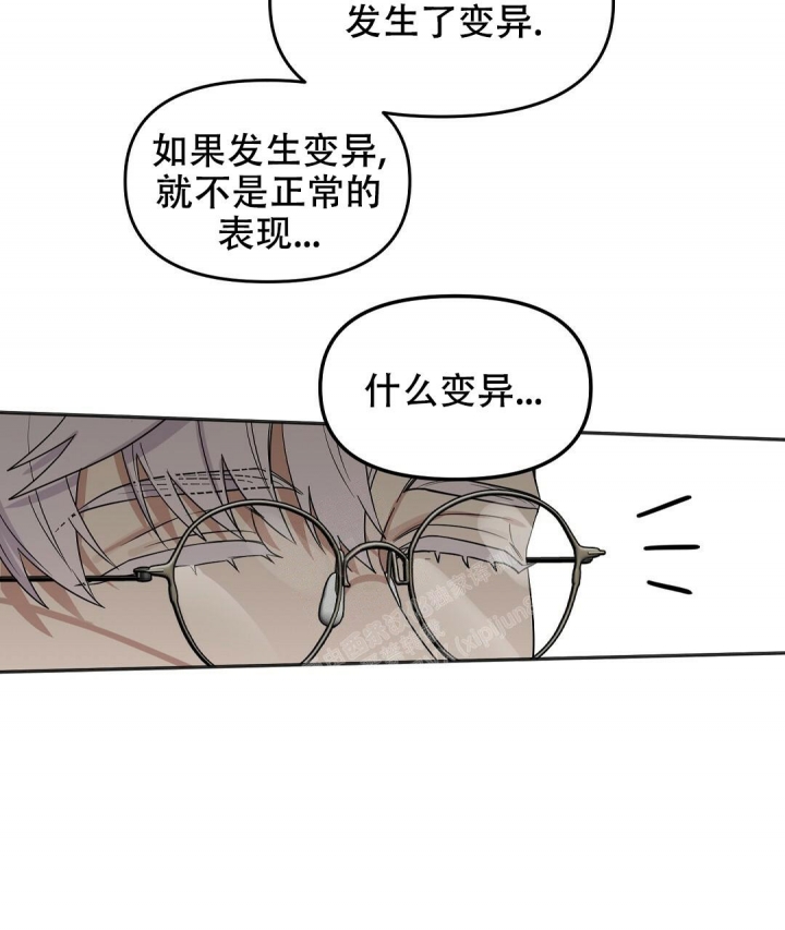 《吻我骗子(I+II+外传)》漫画最新章节第149话免费下拉式在线观看章节第【22】张图片