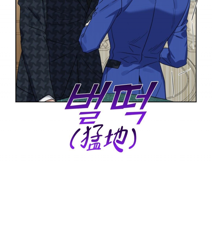 《吻我骗子(I+II+外传)》漫画最新章节第154话免费下拉式在线观看章节第【35】张图片