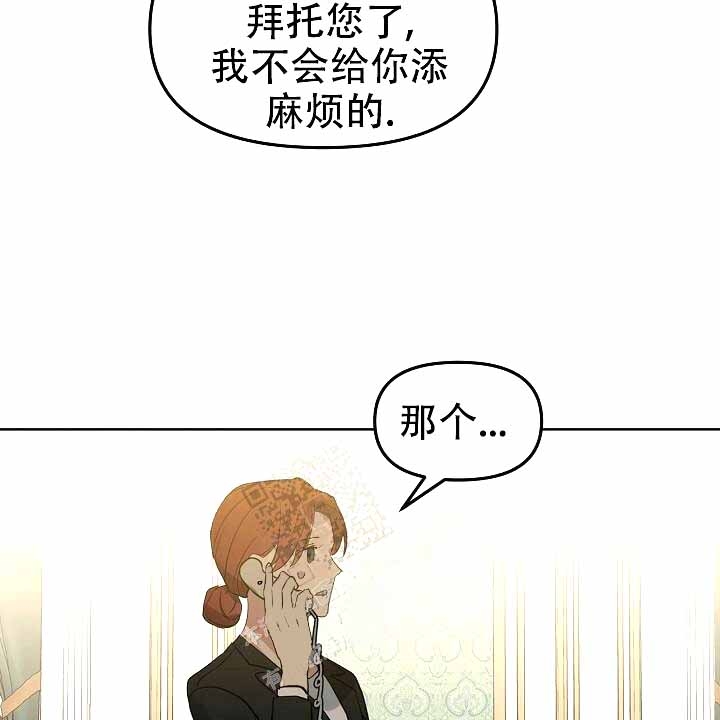 《吻我骗子(I+II+外传)》漫画最新章节第120话免费下拉式在线观看章节第【35】张图片