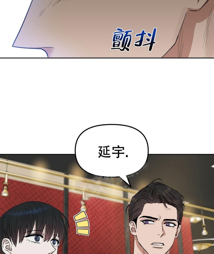 《吻我骗子(I+II+外传)》漫画最新章节第141话免费下拉式在线观看章节第【25】张图片