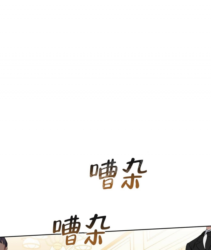 《吻我骗子(I+II+外传)》漫画最新章节第151话免费下拉式在线观看章节第【1】张图片