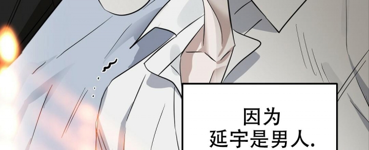 《吻我骗子(I+II+外传)》漫画最新章节第135话免费下拉式在线观看章节第【19】张图片