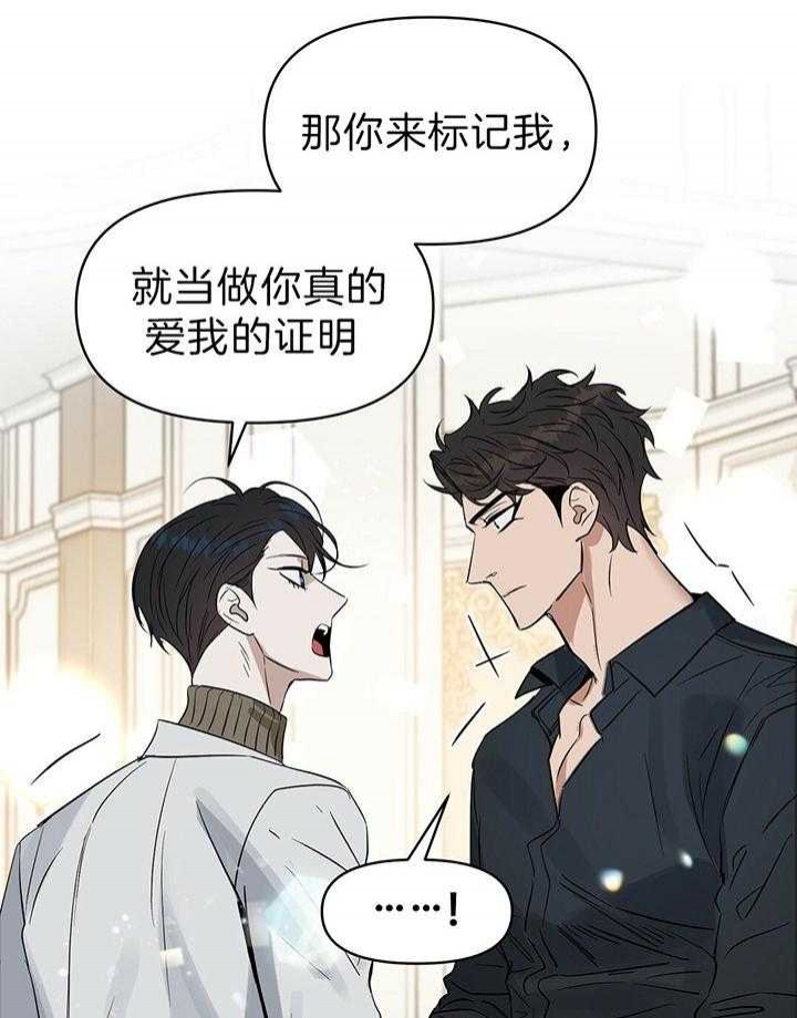 《吻我骗子(I+II+外传)》漫画最新章节第99话免费下拉式在线观看章节第【34】张图片