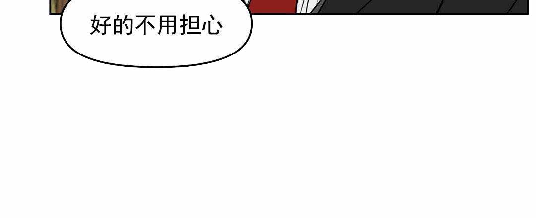 《吻我骗子(I+II+外传)》漫画最新章节第57话免费下拉式在线观看章节第【27】张图片