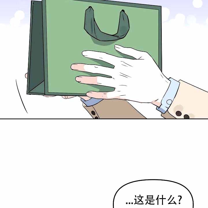 《吻我骗子(I+II+外传)》漫画最新章节第122话免费下拉式在线观看章节第【30】张图片