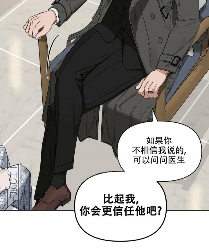 《吻我骗子(I+II+外传)》漫画最新章节第136话免费下拉式在线观看章节第【28】张图片