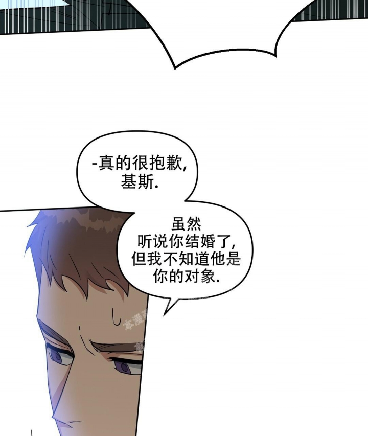 《吻我骗子(I+II+外传)》漫画最新章节第146话免费下拉式在线观看章节第【48】张图片