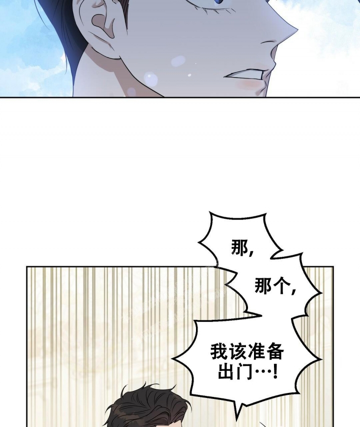 《吻我骗子(I+II+外传)》漫画最新章节第154话免费下拉式在线观看章节第【33】张图片