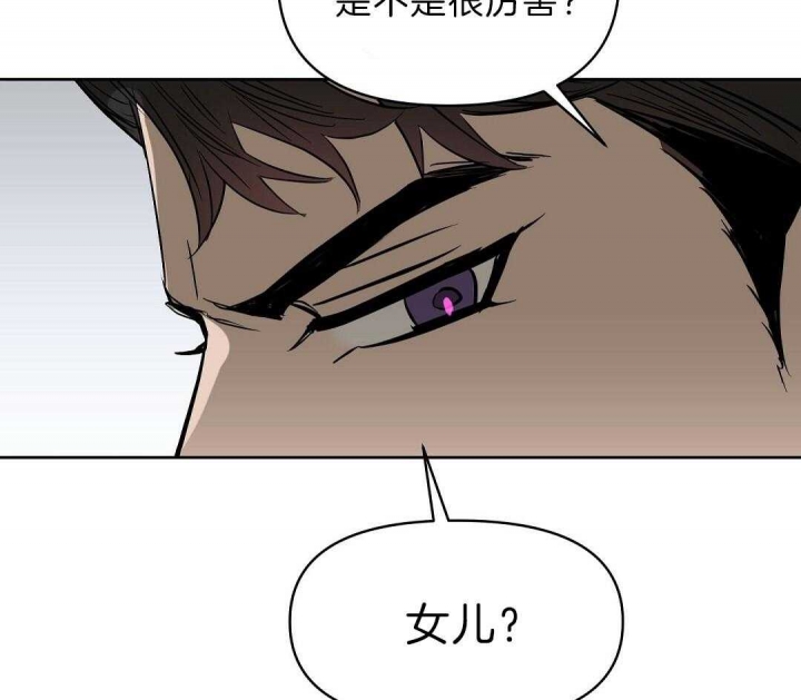 《吻我骗子(I+II+外传)》漫画最新章节第107话免费下拉式在线观看章节第【15】张图片