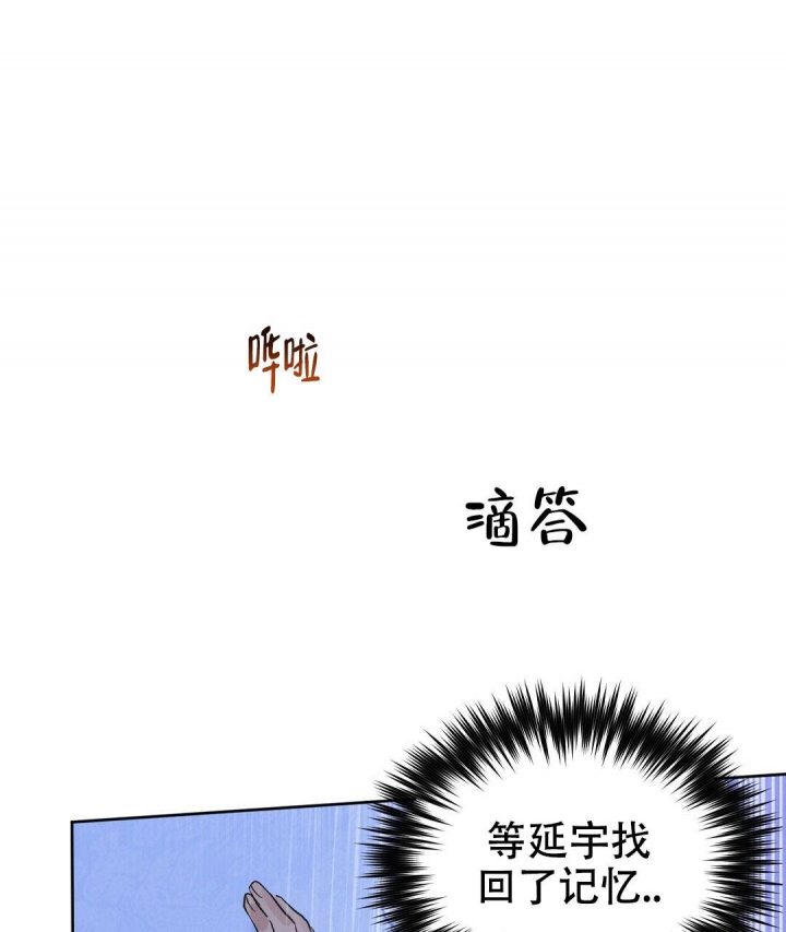 《吻我骗子(I+II+外传)》漫画最新章节第139话免费下拉式在线观看章节第【47】张图片