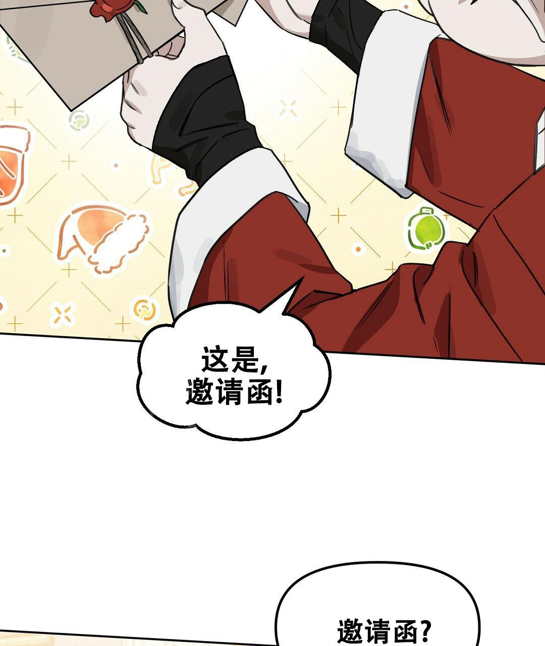 《吻我骗子(I+II+外传)》漫画最新章节第171话免费下拉式在线观看章节第【26】张图片