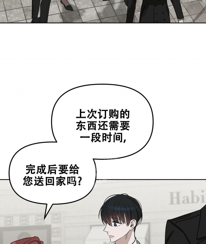 《吻我骗子(I+II+外传)》漫画最新章节第140话免费下拉式在线观看章节第【17】张图片