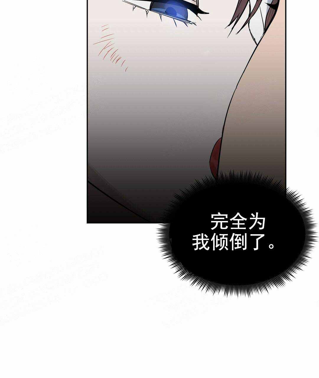 《吻我骗子(I+II+外传)》漫画最新章节第68话免费下拉式在线观看章节第【50】张图片