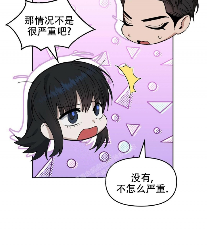 《吻我骗子(I+II+外传)》漫画最新章节第149话免费下拉式在线观看章节第【61】张图片