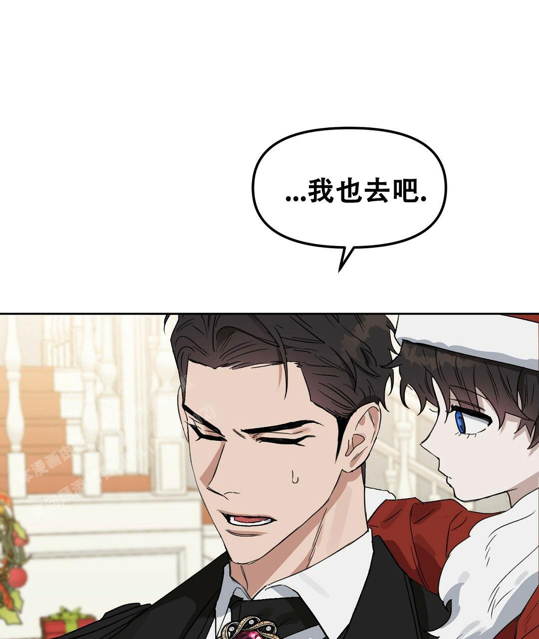 《吻我骗子(I+II+外传)》漫画最新章节第171话免费下拉式在线观看章节第【37】张图片