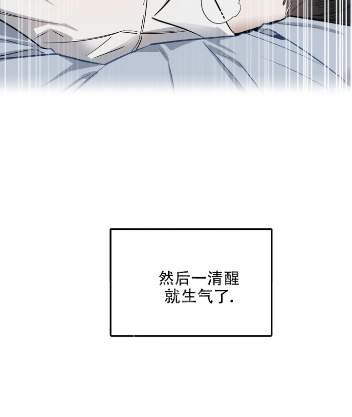 《吻我骗子(I+II+外传)》漫画最新章节第135话免费下拉式在线观看章节第【15】张图片