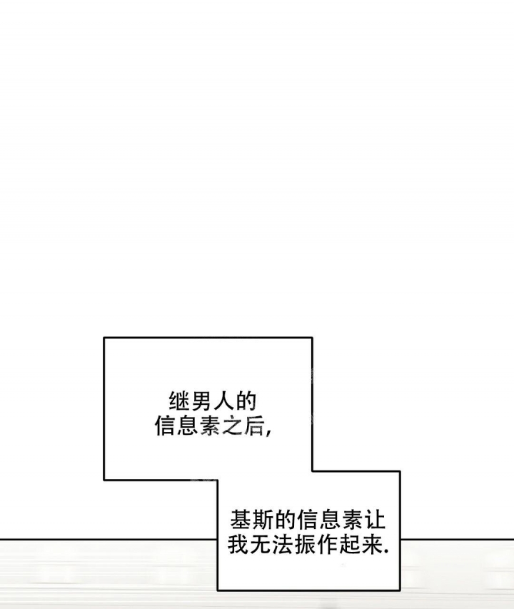 《吻我骗子(I+II+外传)》漫画最新章节第147话免费下拉式在线观看章节第【1】张图片