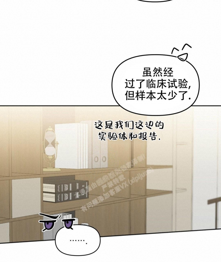 《吻我骗子(I+II+外传)》漫画最新章节第149话免费下拉式在线观看章节第【19】张图片