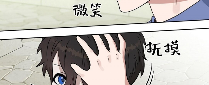 《吻我骗子(I+II+外传)》漫画最新章节第126话免费下拉式在线观看章节第【14】张图片