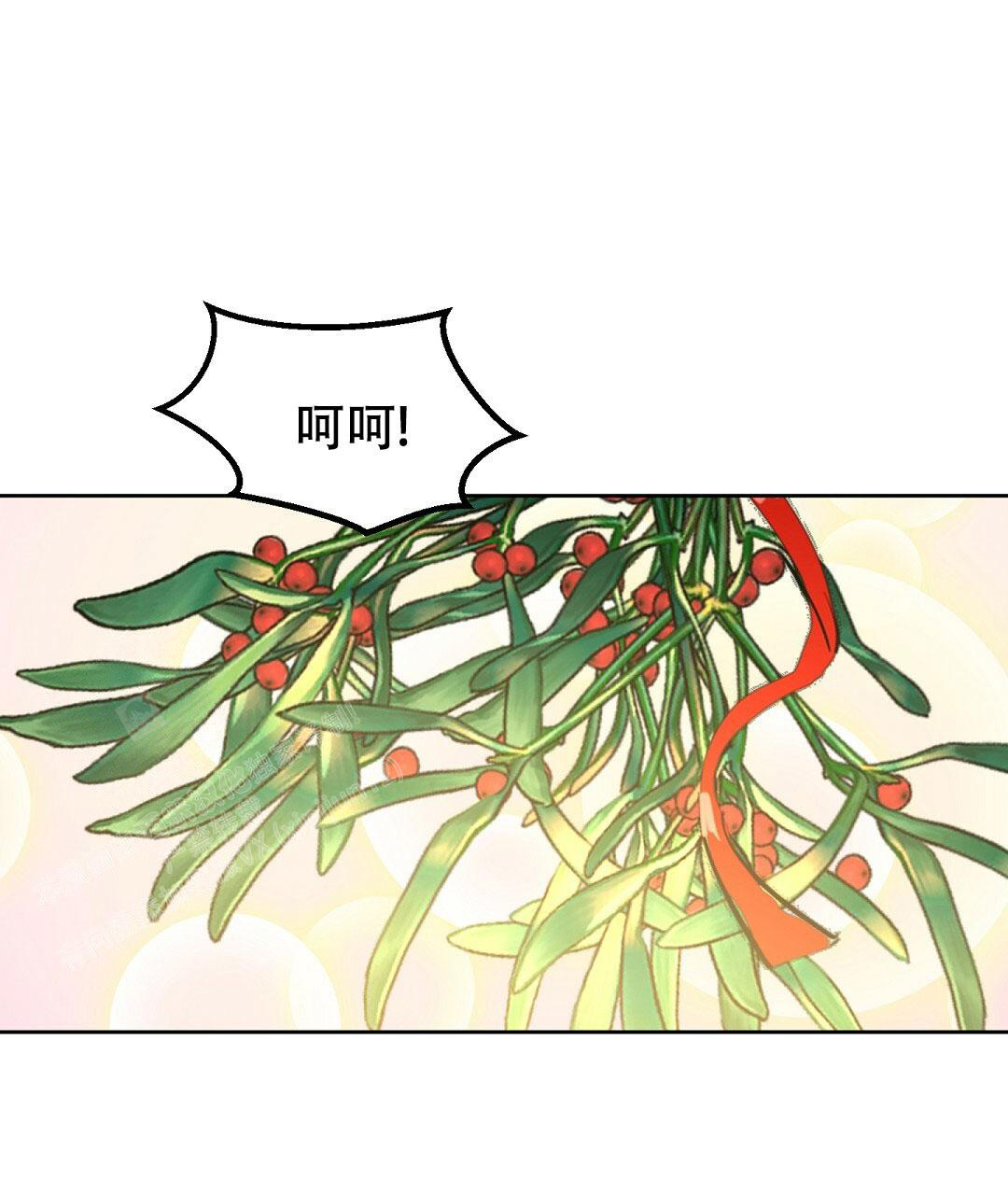 《吻我骗子(I+II+外传)》漫画最新章节第172话免费下拉式在线观看章节第【15】张图片