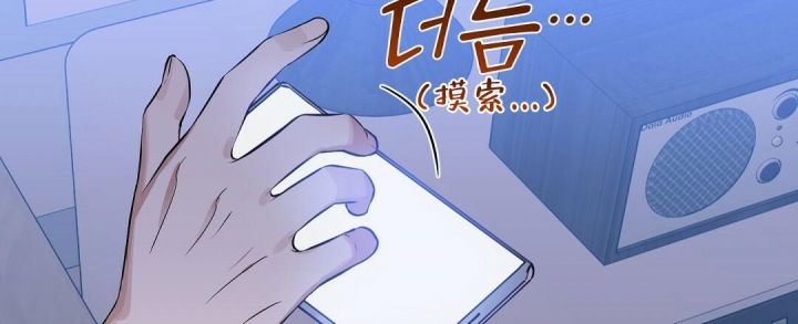 《吻我骗子(I+II+外传)》漫画最新章节第150话免费下拉式在线观看章节第【31】张图片