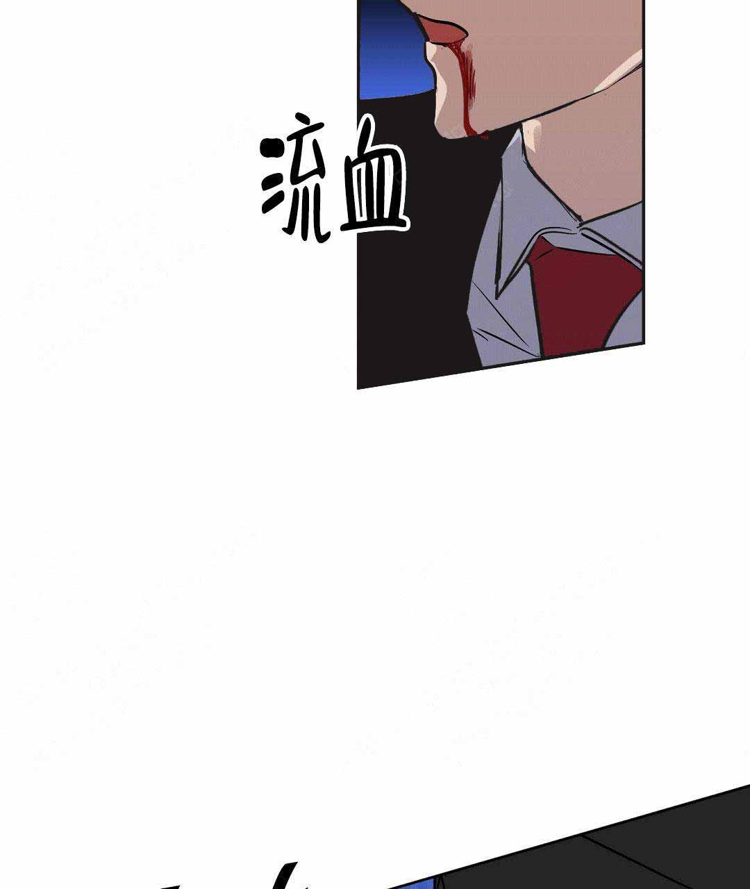 《吻我骗子(I+II+外传)》漫画最新章节第51话免费下拉式在线观看章节第【22】张图片