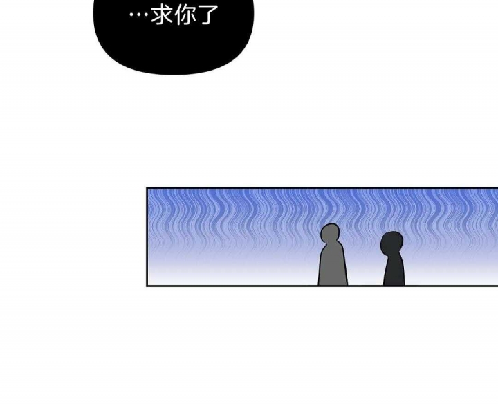 《吻我骗子(I+II+外传)》漫画最新章节第103话免费下拉式在线观看章节第【31】张图片