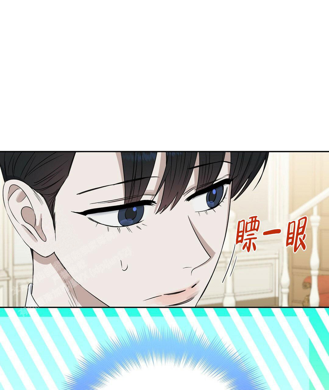 《吻我骗子(I+II+外传)》漫画最新章节第172话免费下拉式在线观看章节第【6】张图片